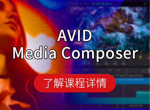 AVID