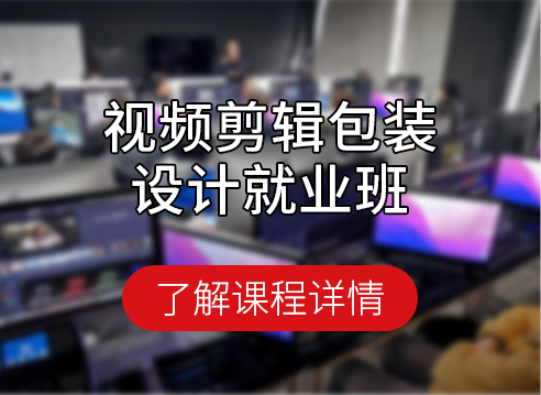视频剪辑包装